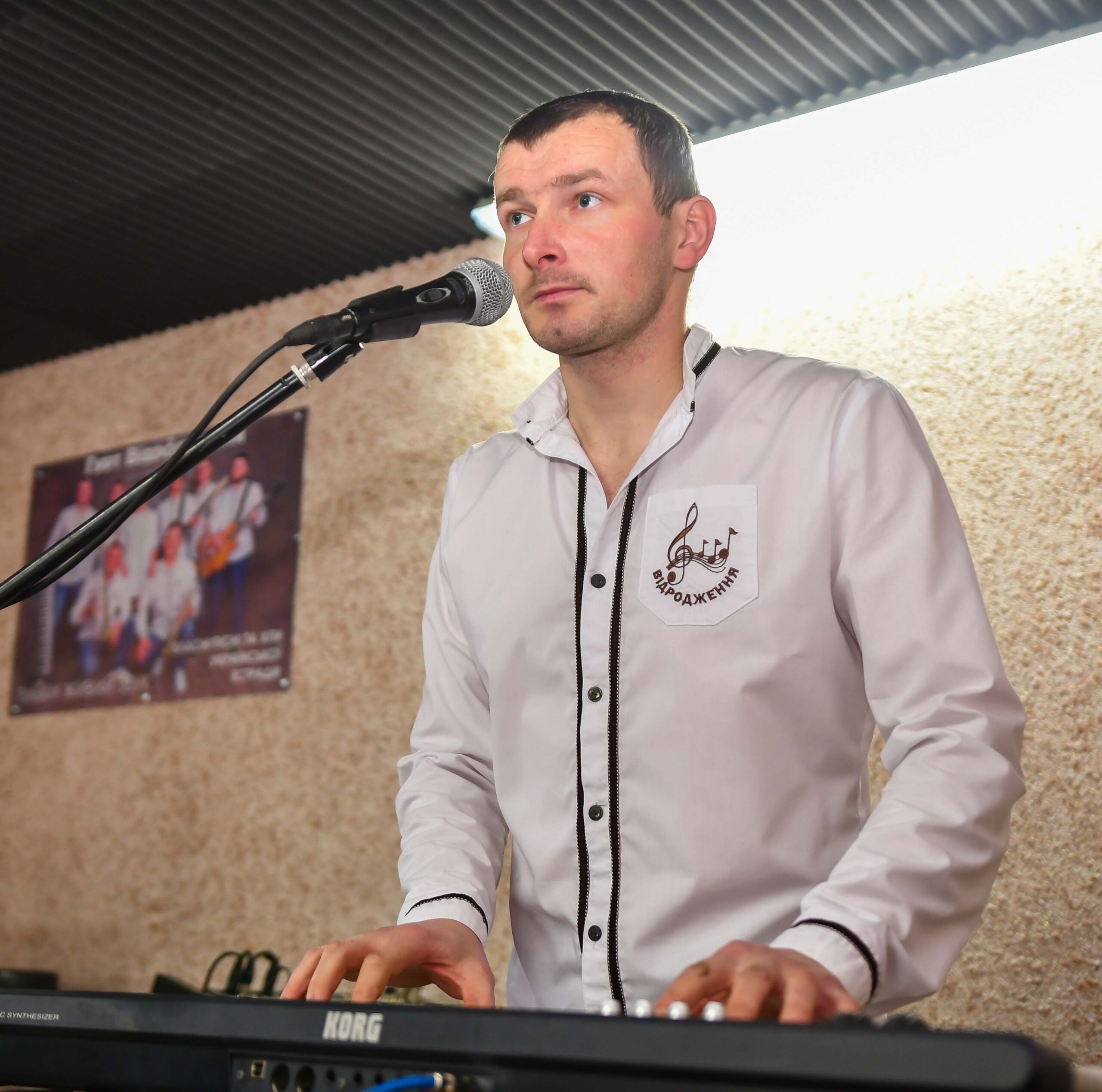 Гурт "Відродження"