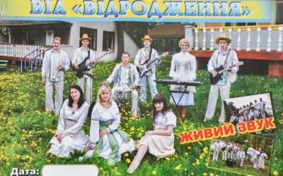 Ой, чий то кінь стоїть .
