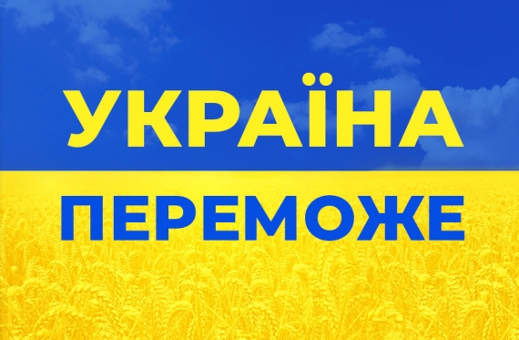 Відродження